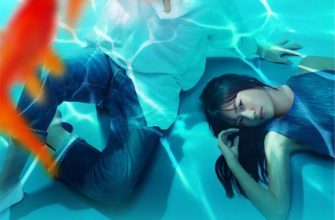 Соучастники одного лета (2025)