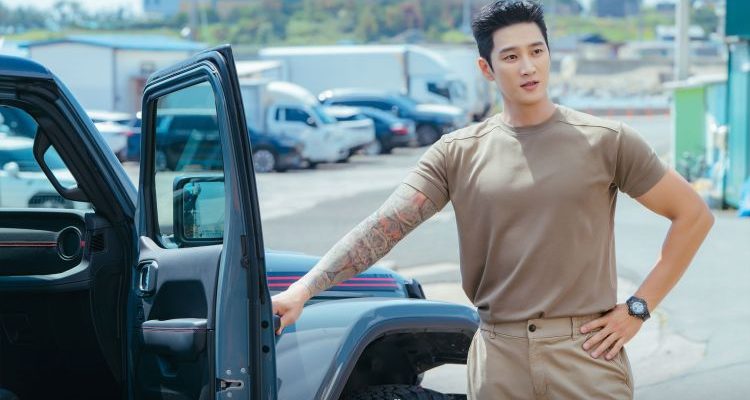 Весенняя лихорадка